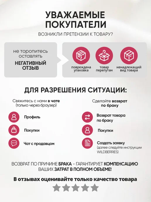 Polovinka Цепочка для очков стильная шнурок, черный, фото 8