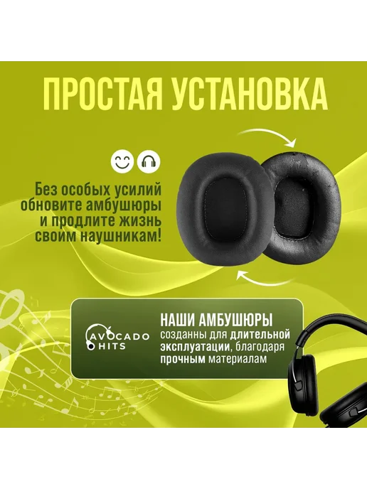 Avocado Hits Амбушюры с охлаждающим гелем Razer Nari 7.1 THX, Ultimate, черный, фото 4