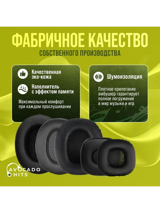 Avocado Hits Амбушюры с охлаждающим гелем Razer Nari 7.1 THX, Ultimate, черный, фото 5