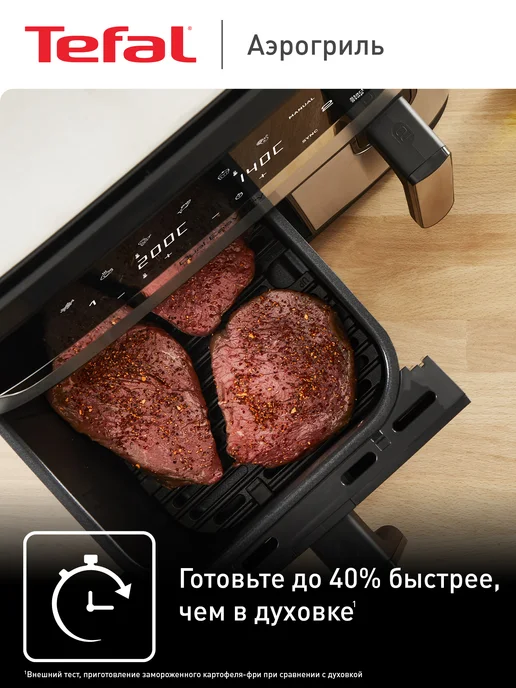 Tefal Аэрогриль Dual Easy Fry & Grill 8,3 л EY905D10, 8,3 л, фото 2