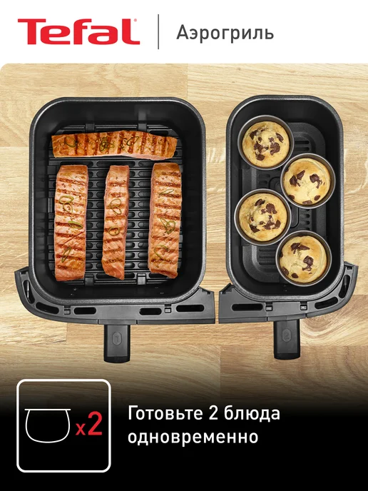 Tefal Аэрогриль Dual Easy Fry & Grill 8,3 л EY905D10, 8,3 л, фото 4