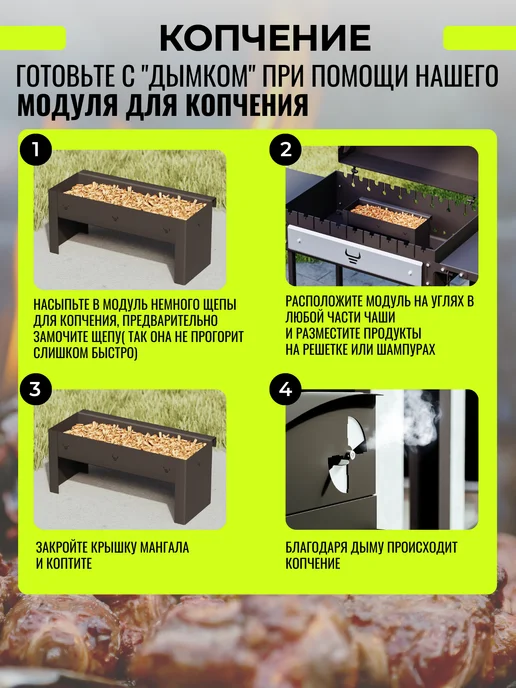 BLACK BULL Мангал гриль с крышкой и полками 4 мм кочерга и совок, черный, фото 7