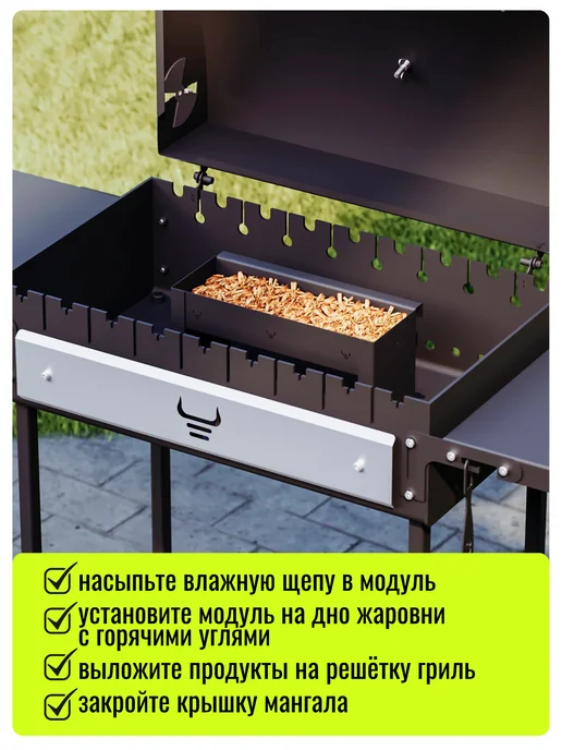 BLACK BULL Мангал гриль с крышкой и полками 4 мм кочерга и совок, черный, фото 8
