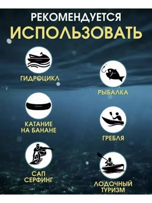 Жилет спасательный универсальный для пляжа и рыбалки, оранжевый, фото 3