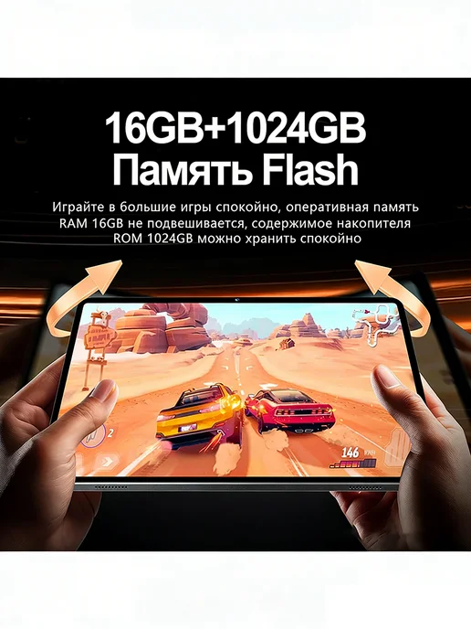 Планшет i-Pad Pro клавиатурой и стилусом 16+1024Гб, 5 г, фото 6