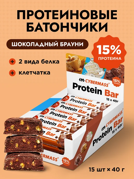 L carnitine 4500 cybermass -     WildBerries.ru