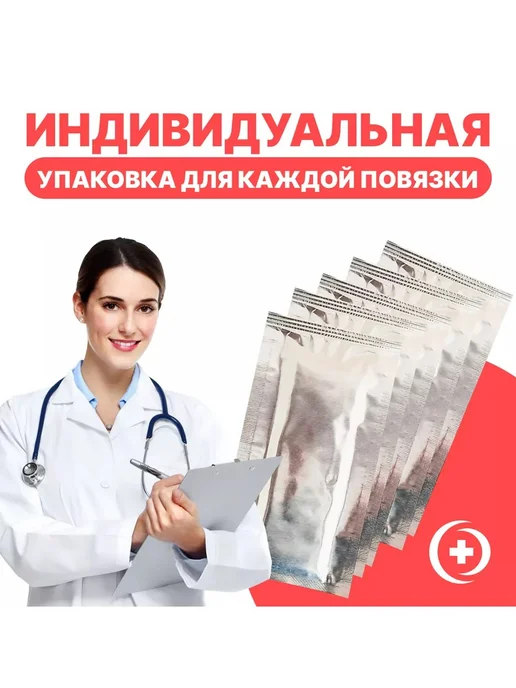 НАНО-АСЕПТИКА Повязка с серебром для лечения ран 9х9см, комплект 3 шт, 3 шт, фото 2