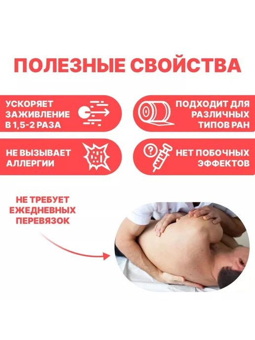 НАНО-АСЕПТИКА Повязка с серебром для лечения ран 9х9см, комплект 3 шт, 3 шт, фото 5