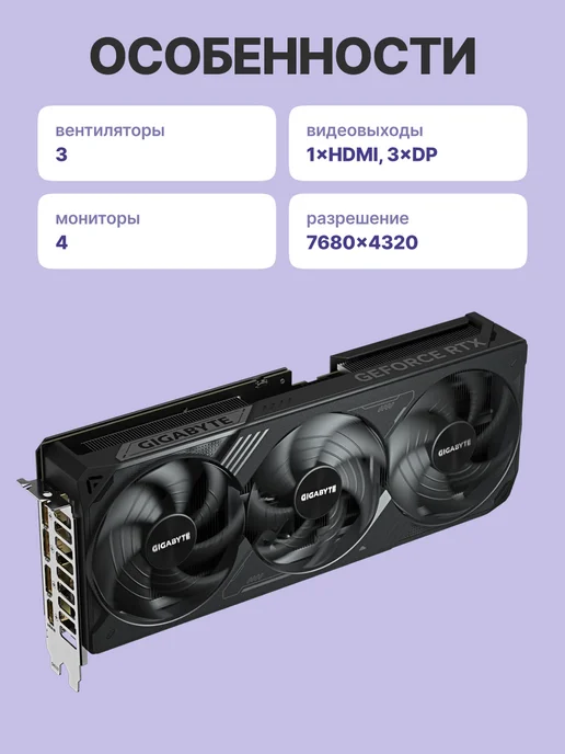 Gigabyte Видеокарта NVIDIA GeForce RTX 5070 Ti Eagle OC SFF 16 ГБ GV-…, 16 г, 16 ГБ, фото 2