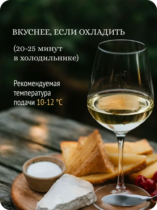 Vrij Врай Совиньон блан вино безалкогольное ЮАР 0,5%, 750 мл, фото 6