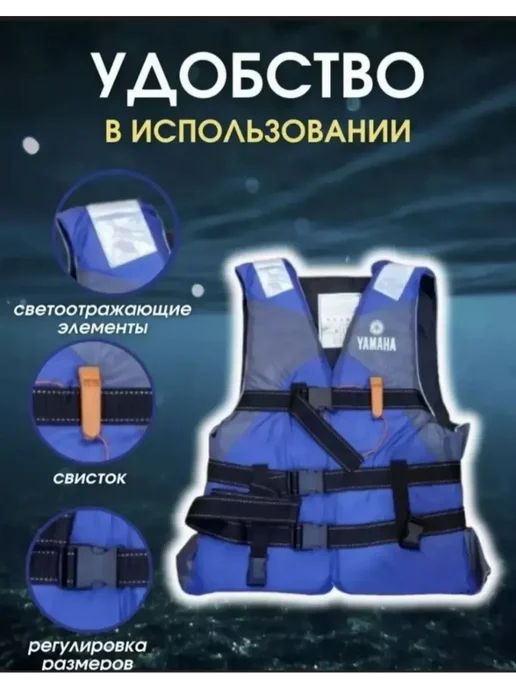 Жилет спасательный для рыбалки и отдыха универсальный, синий, фото 4