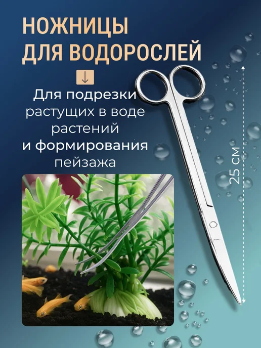 Суперзу Набор инструментов для ухода за аквариумом из 4-х предметов, серый, фото 3