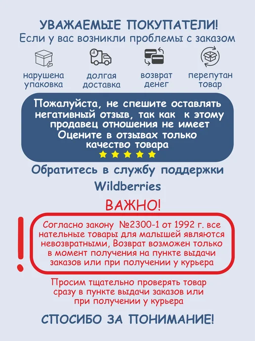 Хохотульки Шорты для новорожденных малышей 3 шт, 3 шт, фото 2