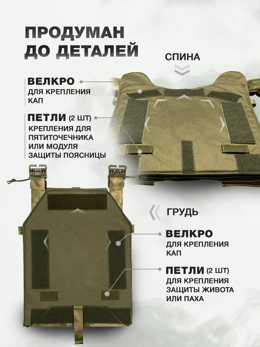 TOGA UNIT Бронежилет тактический с плитами БР5 и баллистикой БР1, мох, зеленый, фото 6
