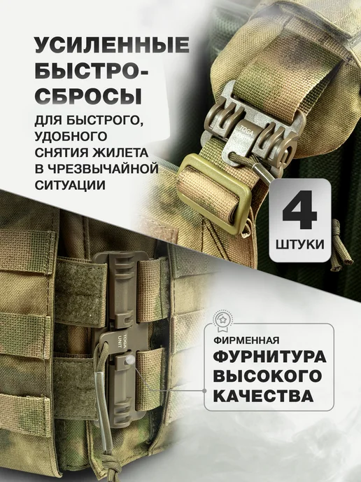 TOGA UNIT Бронежилет тактический с плитами БР5 и баллистикой БР1, мох, зеленый, фото 8