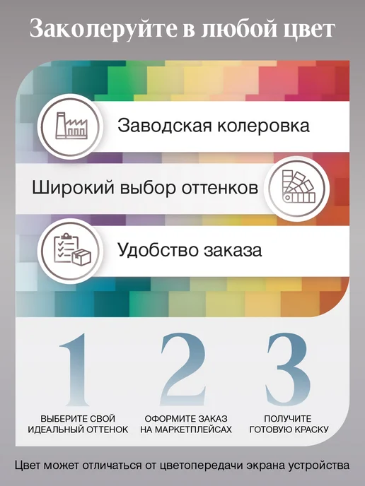 TIKKURILA Краска для влажных помещений EURO EXTRA 20 A п мат 2,7л, 2,7 л, фото 3