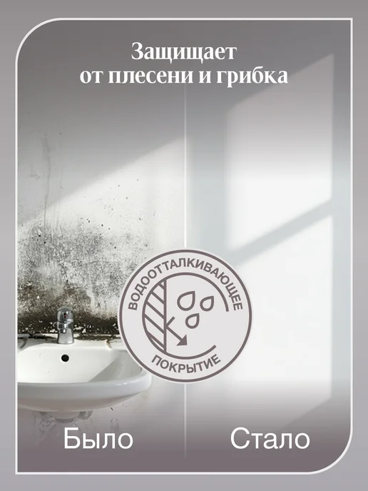 TIKKURILA Краска для влажных помещений EURO EXTRA 20 A п мат 2,7л, 2,7 л, фото 5