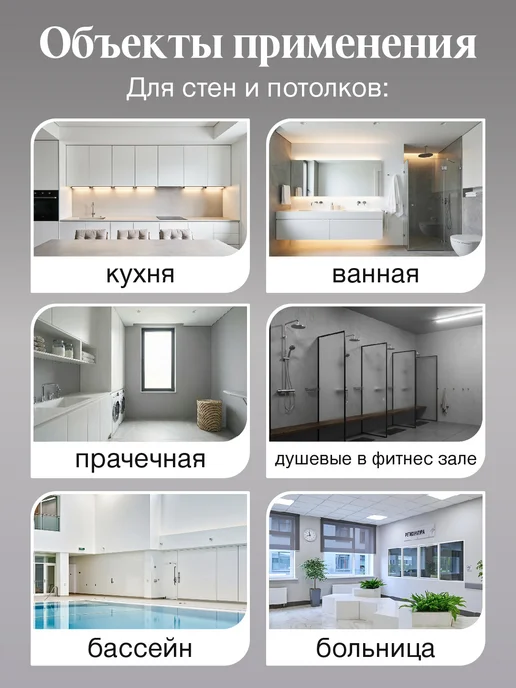 TIKKURILA Краска для влажных помещений EURO EXTRA 20 A п мат 2,7л, 2,7 л, фото 6