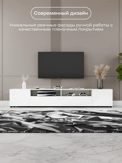 ИЗУМЛИТ Тумба под телевизор Горизонт 200х37.8х36.3 см, 200x37.8x36.3 см, фото 7