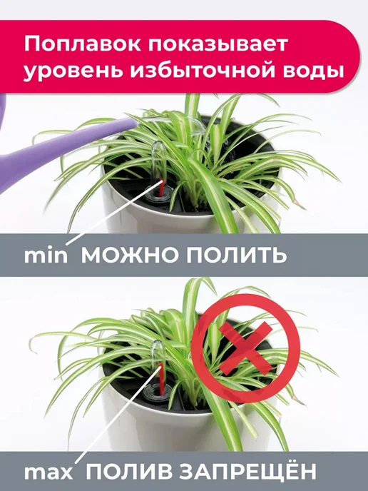 KUPAVSKY Кашпо Шэнк D22см, 6,5л, белое с автополивом, 6,5 л, фото 7