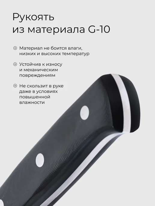 KAYDZO Топорик кухонный Сербский SHARK KS-0400, черный, фото 3