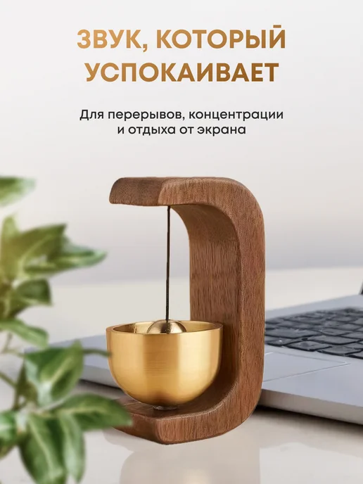 BAMBOOO Колокольчик на дверь музыка ветра, коричневый, фото 2