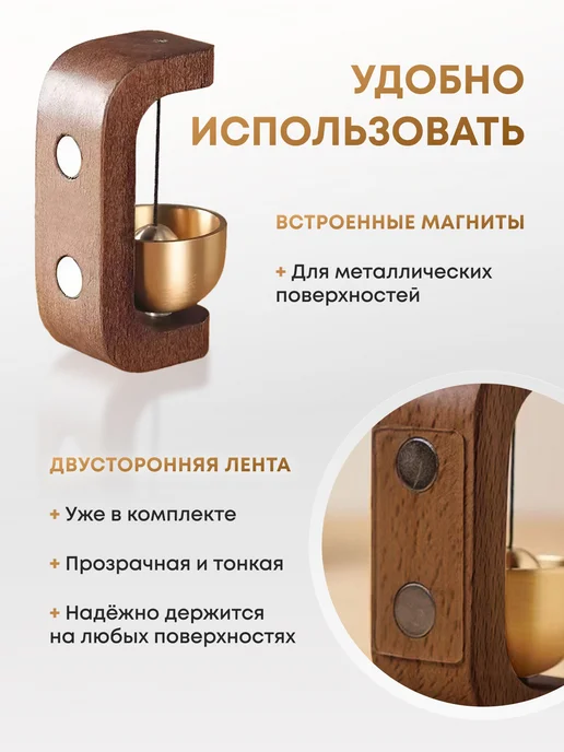 BAMBOOO Колокольчик на дверь музыка ветра, коричневый, фото 3
