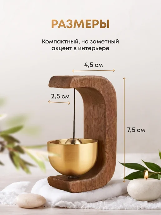 BAMBOOO Колокольчик на дверь музыка ветра, коричневый, фото 6