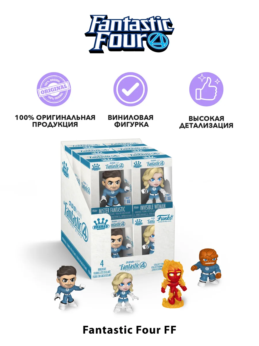 Фигурка Funko Minis Bobble Fantastic Four 1 шт в ассорт