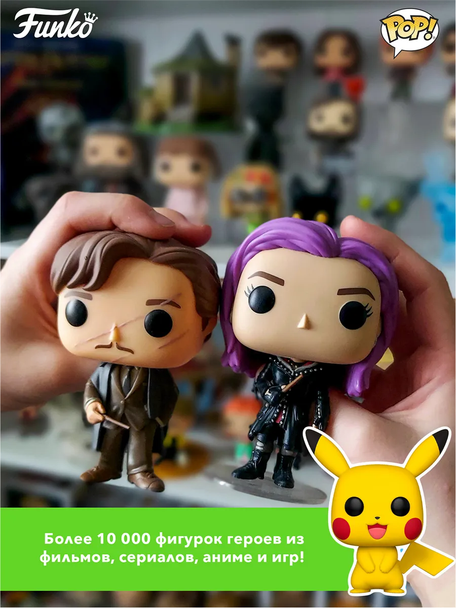 Фигурка Funko POP! Bobble Marvel Fantastic Four The Thing