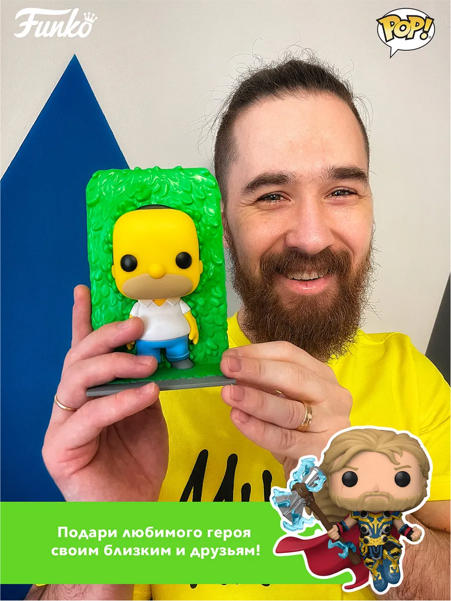 Фигурка Funko POP Plus Bobble Marvel Deadpool As Don Quixote