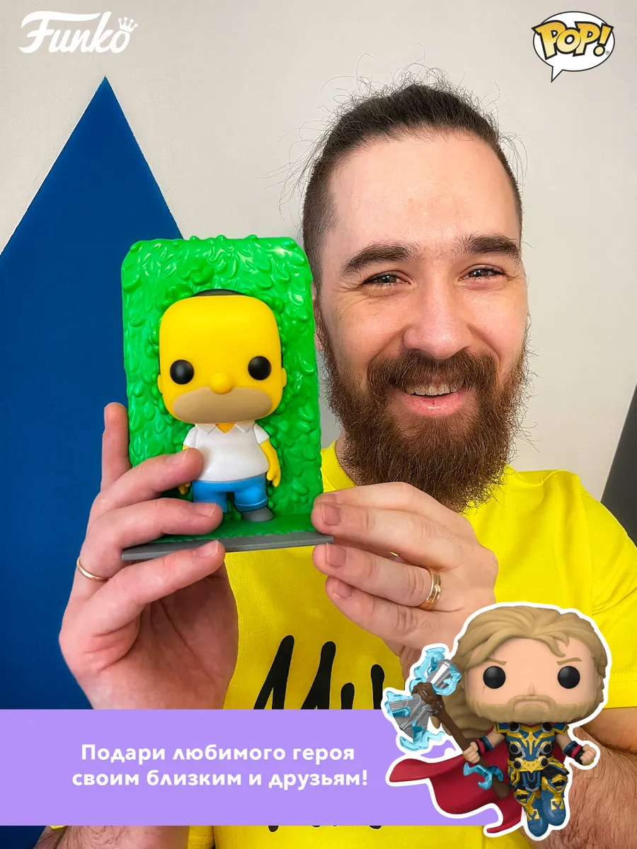 Фигурка Funko POP! Rocks Lenny Kravitz Lenny Kravitz (344)