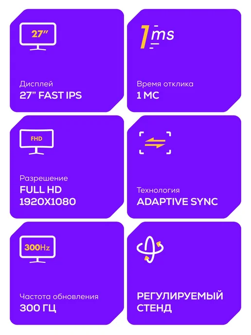 Machenike Игровой монитор MCF27F300L для ПК 27" 300 Гц, FHD, FIPS, Игровой для ПК 27, фото 2