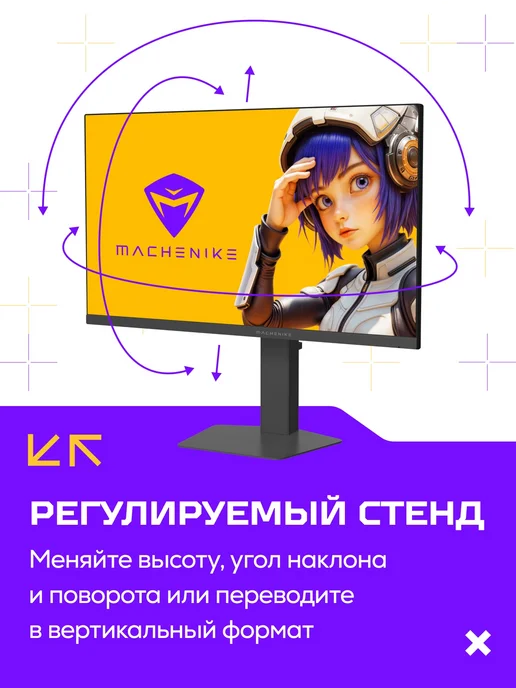 Machenike Игровой монитор MCF27F300L для ПК 27" 300 Гц, FHD, FIPS, Игровой для ПК 27, фото 7
