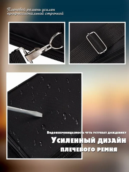 Портфель для ноутбука 38x10x30 см водонепроницаемы Черный, 38x10x30 см, фото 5