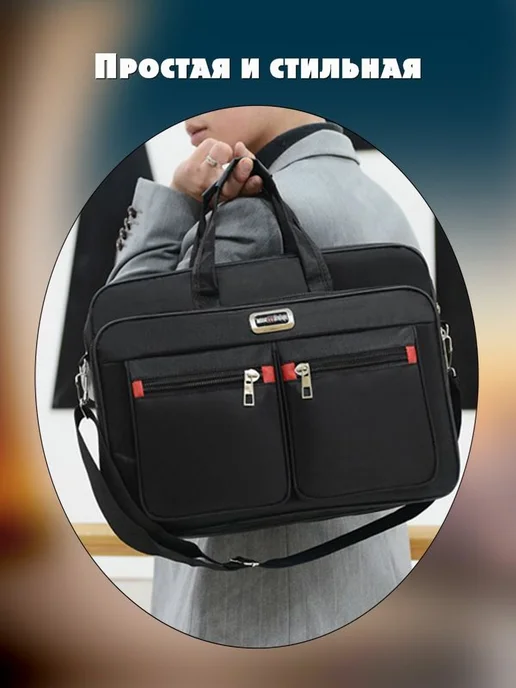 Портфель для ноутбука 38x10x30 см водонепроницаемы Черный, 38x10x30 см, фото 7