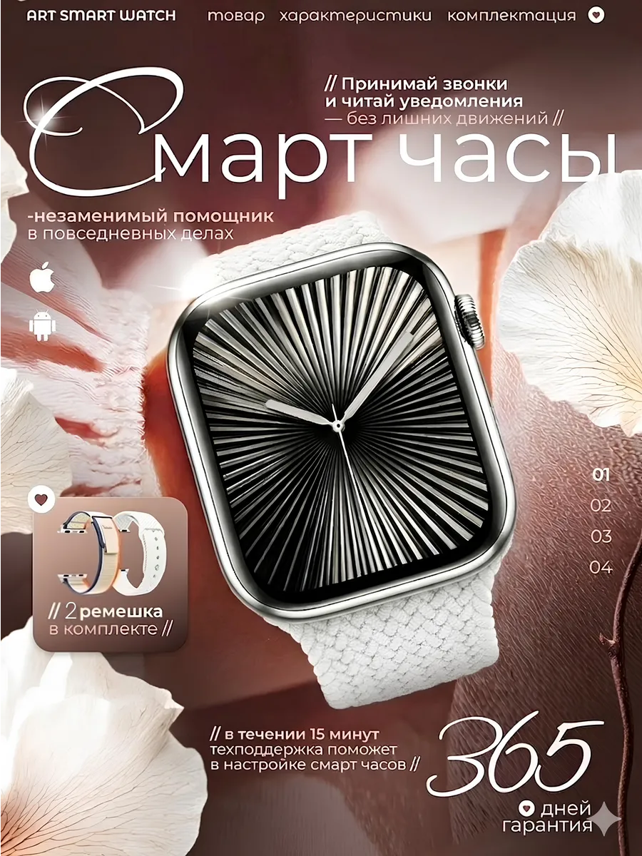 Смарт часы умные HK PRO B