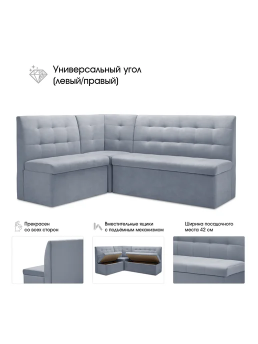 ЛИОН Кухонный уголок с ящиками, серый, фото 2