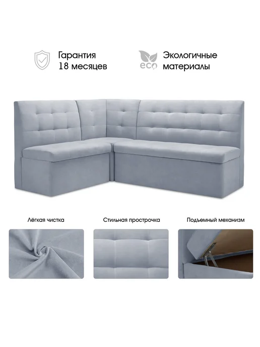 ЛИОН Кухонный уголок с ящиками, серый, фото 3