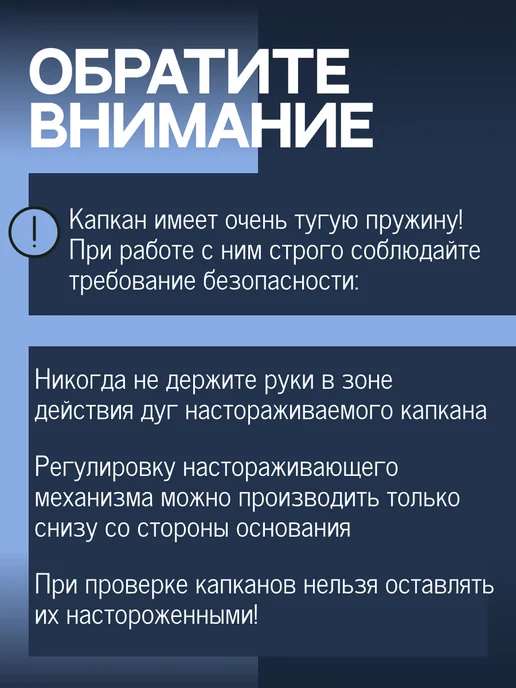 Капкан для крыс на куницу железный крысоловка, вариант, фото 4
