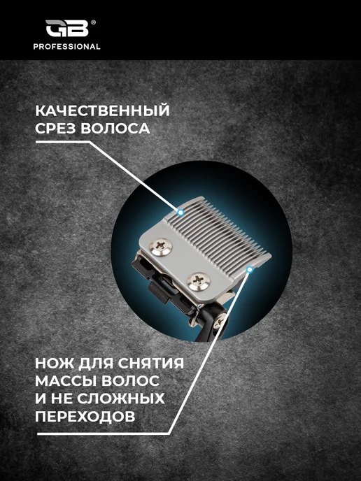 GB Ножевой блок для машинки YETI, черный, фото 4