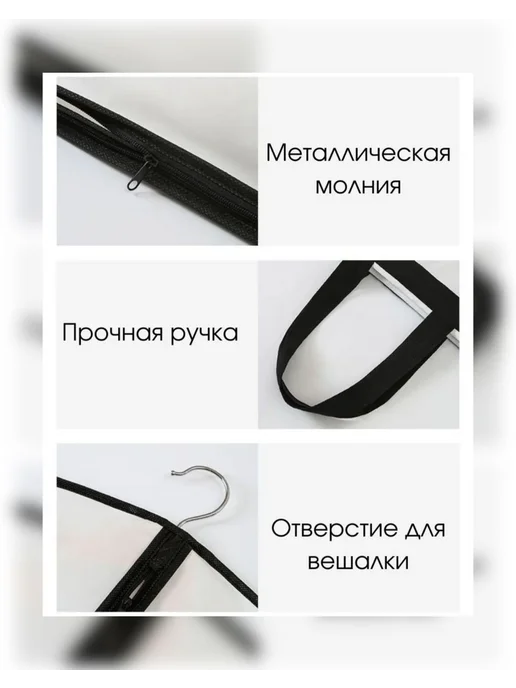 Чехол для одежды с ручкой, белый, фото 5
