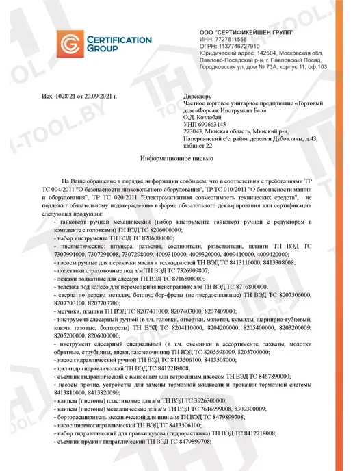 PARTNER Съемник двухзахватный с фиксацией стяжными болтами 6", вариант, фото 6