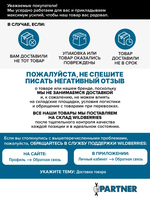 PARTNER Съемник двухзахватный с фиксацией стяжными болтами 6", вариант, фото 8