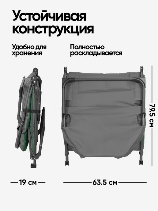 ISMA Раскладушка с матрасом взрослая туристическая - шезлонг, зеленый, фото 2