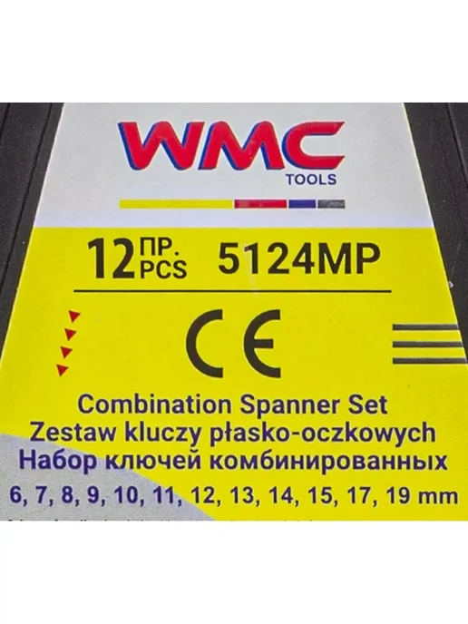 WMC Tools Набор ключей комбинированных 12 предметов, вариант, фото 6