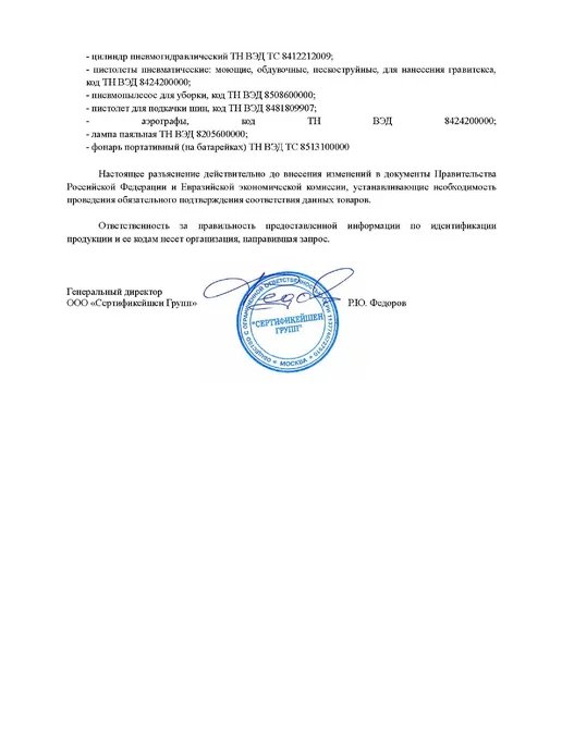 WMC Tools Набор ключей комбинированных 12 предметов, вариант, фото 8