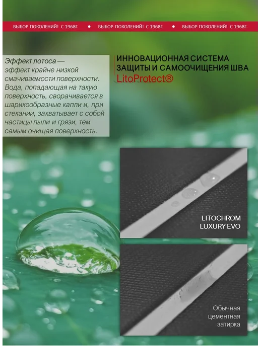 LITOKOL Затирка для плитки LUXURY EVO LLE.363 2 кг, 2 кг, фото 2