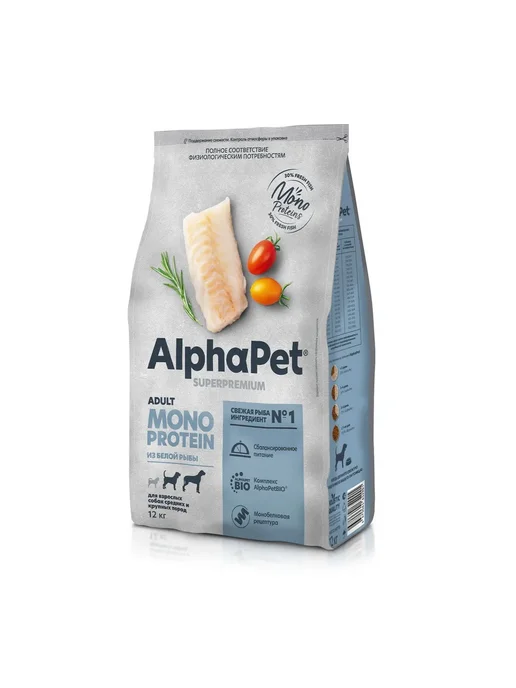 Сухой корм AlphaPet Монопротеин для собак, крупные, средние, рыба, 12 кг, фото 7