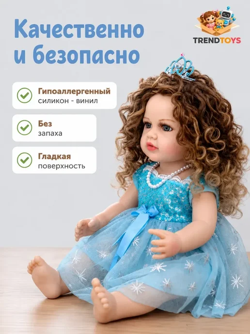 TrendToys Кукла для девочки реборн 55 см, вариант, фото 3